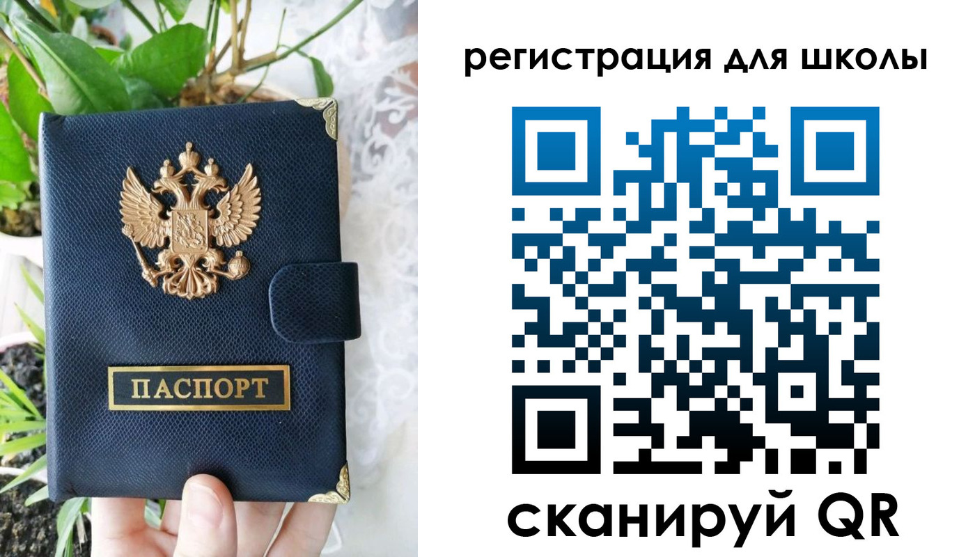 прописка паспорт в Всеволожске