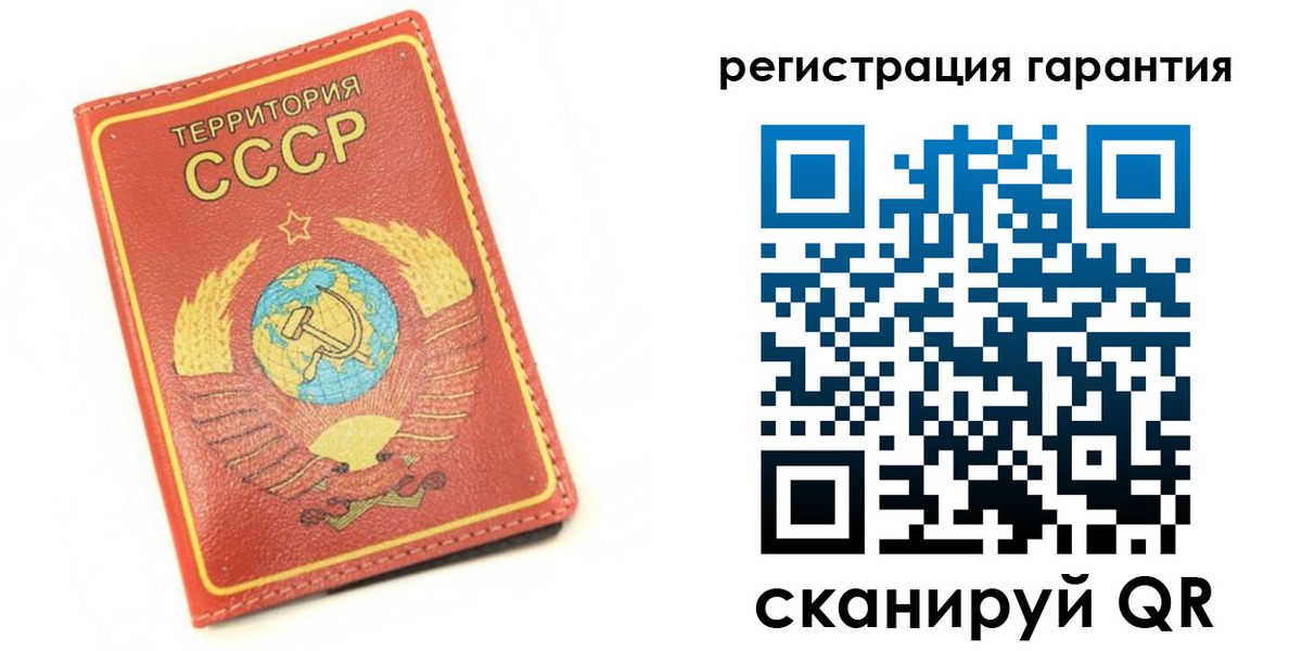 прописка для работы в Всеволожске