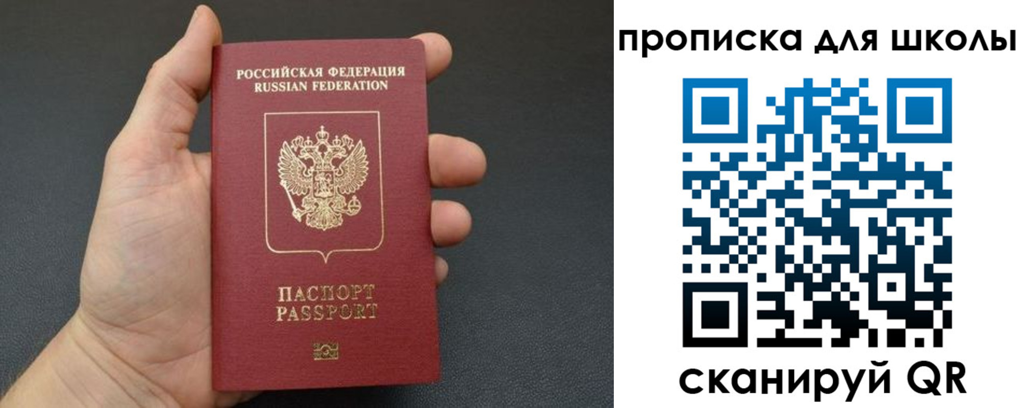 миграционный учет в Всеволожске