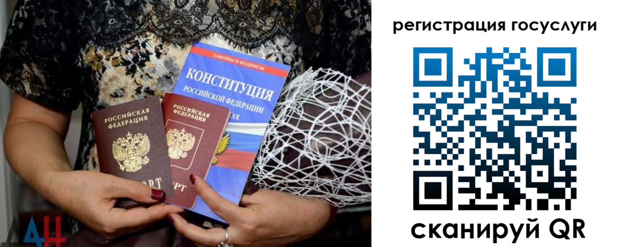 временная регистрация госуслуги в Всеволожске