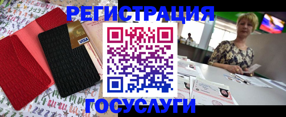 временная регистрация в Всеволожске